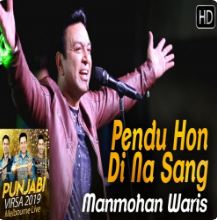 download Pendu-Hon-Di-Na-Sang Manmohan Waris mp3